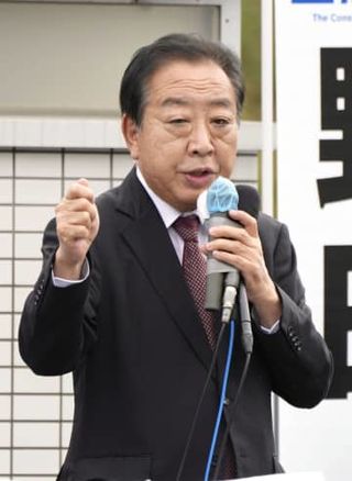 立・国、連立政権参画を否定　野田氏「あり得ない」