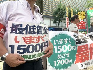 持続的賃上げ、中小対策カギ＝価格転嫁が急務―経済好循環へ正念場―各党公約・賃上げ【２４衆院選】