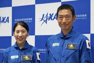 JAXA、2人を宇宙飛行士に正式認定　諏訪理さんと米田あゆさん