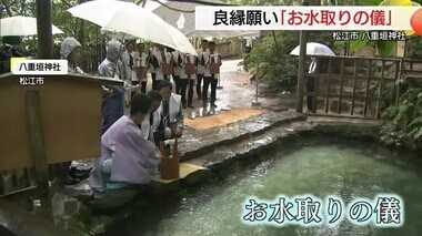 「神在月」恒例　八重垣神社で「お水取りの儀」　鏡の池で結婚式場の水をくみ上げ（島根・松江市）