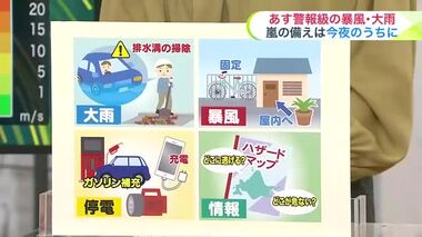 【北海道の天気 10/22(火)】季節外れの南風が吹き荒れて雨雲が発達…あすは大荒れ！ピークは昼前から夜　倒木や停電のおそれも