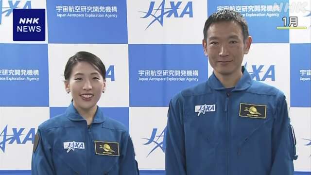 新たな宇宙飛行士に諏訪さんと米田さん正式認定 まもなく会見