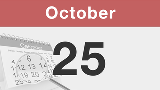 今日は何の日：10月25日