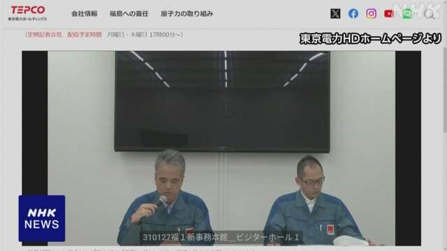 福島第一原発 デブリ取り出し装置 カメラ交換と動作確認終了