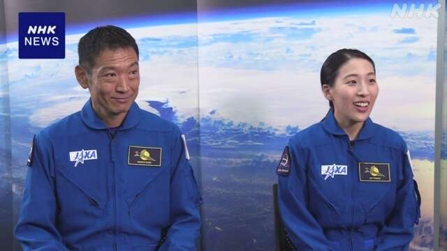 新宇宙飛行士 諏訪理さん 米田あゆさん「月で日本語話したい」