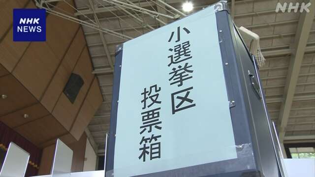 衆院選 あす投票日 投票所の設営など全国各地で準備進む