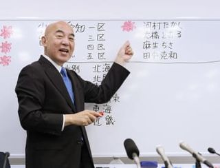 日本保守党、初の国会議員誕生へ　百田代表「自民批判に共鳴」