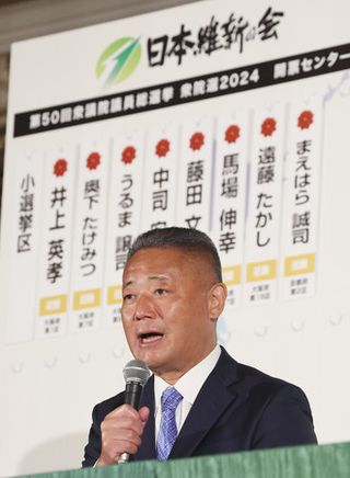 維新、連立入りを否定＝全国政党化は達成困難【２４衆院選】