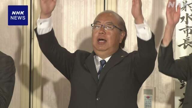 富山県知事選挙 現職の新田八朗氏 2回目の当選が確実