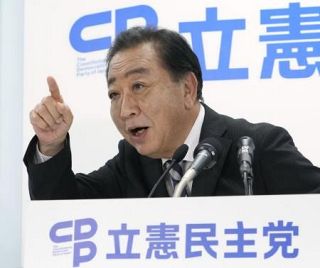 立民、新潟５選挙区の独占確実　野党１５年ぶり、自民系全敗