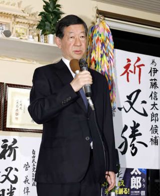 自民の伊藤前環境相敗北確実　宮城4区、立民安住氏10選確実