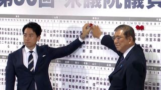 【動画】石破首相、険しい表情でバラ付け　「厳粛に受け止め」、拍手もまばら　自民