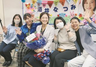 立憲・酒井菜摘氏が東京15区で当選　激戦を制し「皆さんのおかげ」と笑顔、支持者から「おめでとう」の歓声