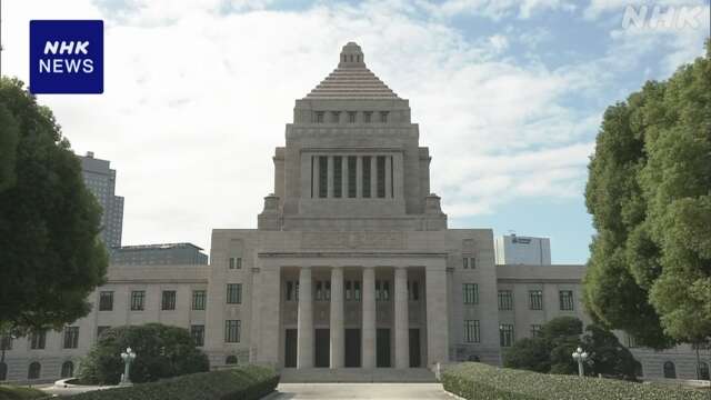 自公 特別国会日程めぐり協議 11月中旬までに召集で検討へ