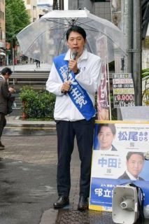 街頭で政治とカネ「終わらせる」　当選者、有権者に感謝や決意