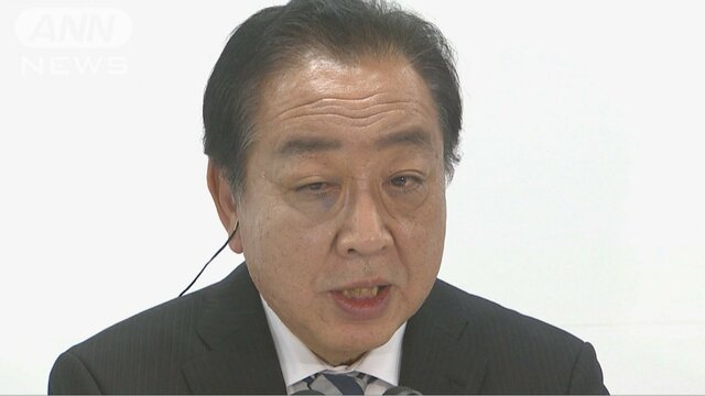 “躍進”の立憲・野田佳彦代表「野党間の対話が重要になってくる」　衆院選2024