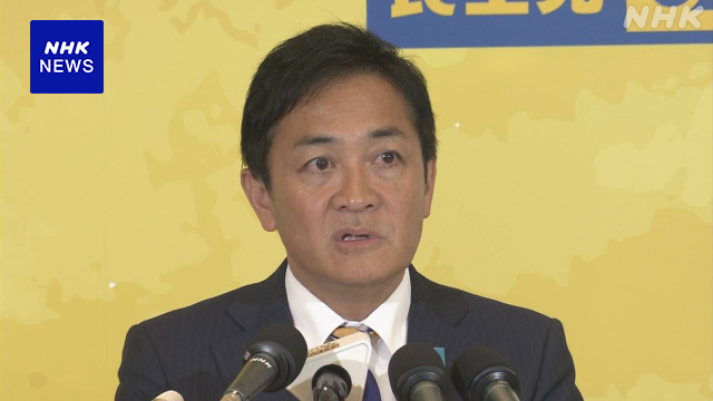 国民 玉木代表 “自公両党から連立への参加打診受けていない”