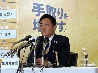 国民民主、比例北関東と東海で「候補者不足」　獲得議席を他党に譲ることに