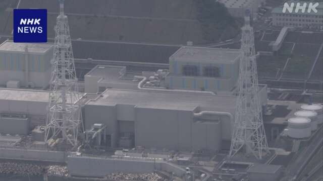 島根原発2号機の再稼働に向け 原子炉に核燃料を入れる作業開始