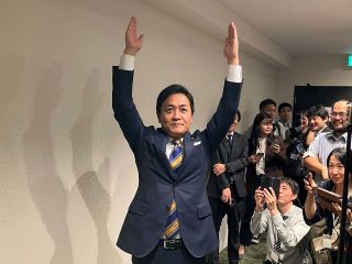 躍進の国民民主党　「過半数割れ」の与党に協力する？…聞かれた玉木雄一郎代表は　「予算案賛成」の過去