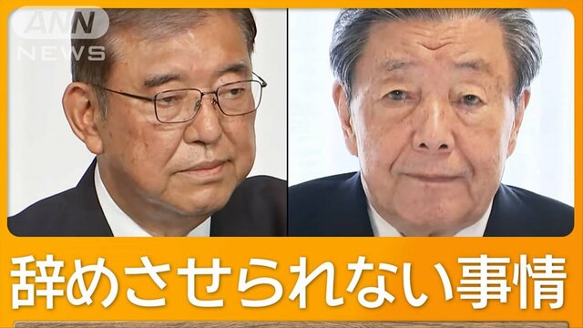 総理「深く反省」、続投には意欲　辞任要求強まる森山幹事長の野党とのパイプが頼り？