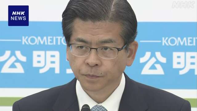 公明 石井代表 近く代表辞任表明で調整 衆議院選挙の落選受け