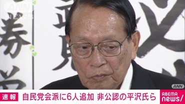 裏金問題で無所属当選の西村氏、世耕氏ら6人が自民会派入りへ　追加公認は見送り