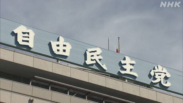 自民 無所属で当選4人に国会内の会派入り要請し いずれも了承