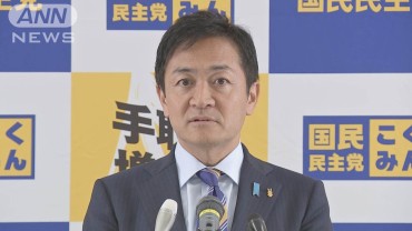 玉木代表「年収の壁 見直しなければ協力せず」