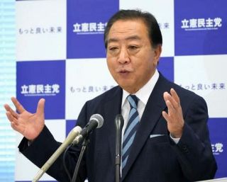 世耕氏らの自民会派入り批判　立民代表「反省足りない」