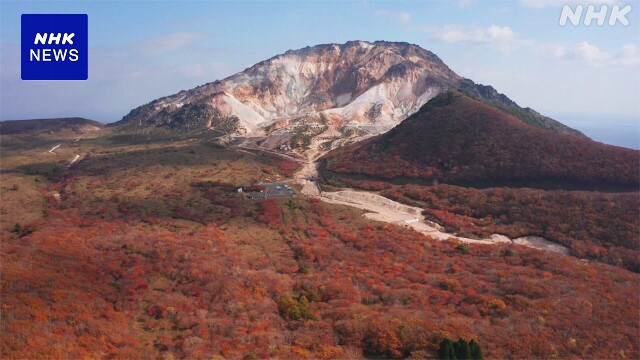 【ドローン撮影】紅葉と火山のダイナミックな地形 函館 恵山