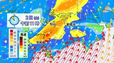 台風２１号最新情報　１日夜に温帯低気圧に　愛媛で２日昼前後に激しい雨の恐れ【愛媛】