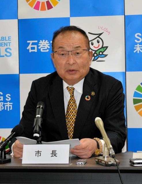 女川原発の原子炉停止は「市民に多大な不安」　宮城・石巻市長が苦言