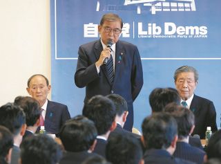 石破茂首相、衆院選大敗に「深く反省し、お詫びする」　自民党両院議員懇談会＜随時更新中＞