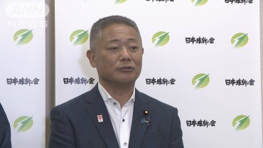 維新の代表選挙　馬場代表は出馬せず