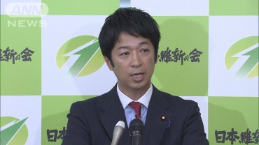 維新代表選挙　馬場代表・藤田幹事長ともに出馬せず