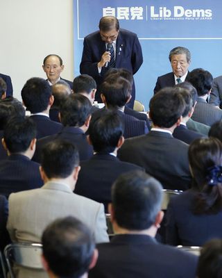 自民「結束」主張が大勢＝石破首相陳謝、退陣要求も―衆院選総括で両院懇談会