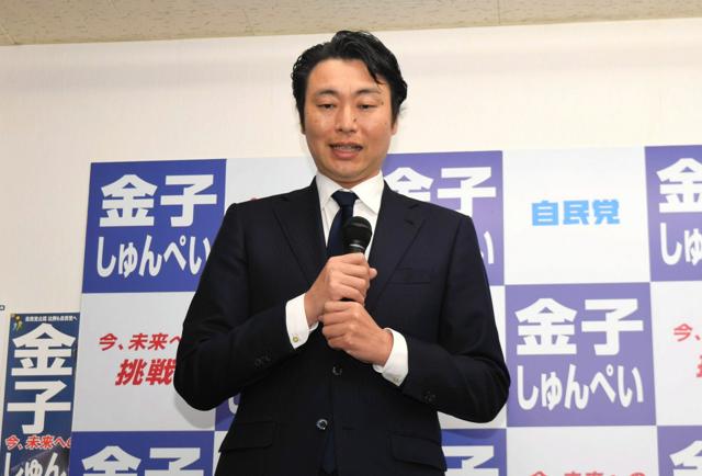 金子前衆院議員のセクハラ問題で自民県連「離党せぬなら党が処分を」