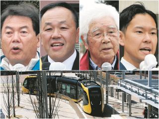 「LRT」延伸計画をめぐり各候補は何を訴えた?　宇都宮市長選が告示、現職新人4人が第一声