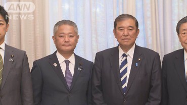 石破総理 馬場代表と会談 政治改革の協議呼びかけ