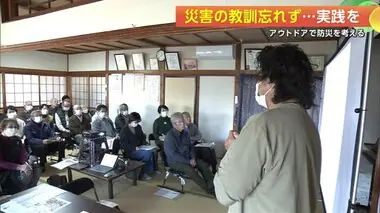 「自分・地域は大丈夫」と思わないで！　忘れる前にやってくる災害、教訓忘れずに実践を　秋田