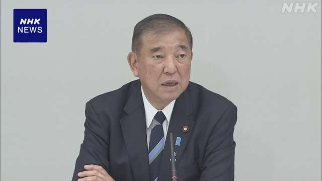 石破首相“成長型経済実現へ さらなる規制改革を”