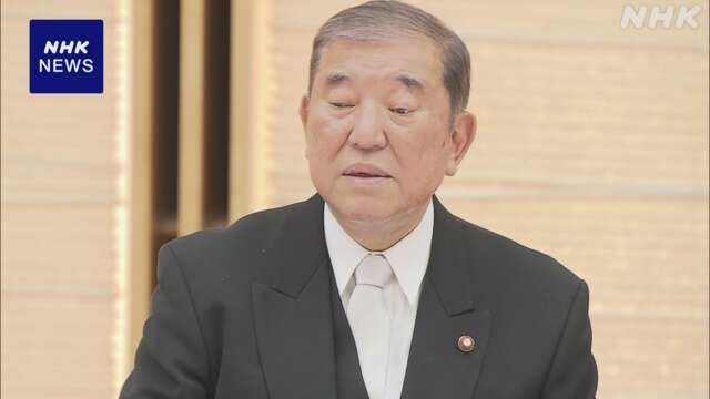 石破首相「謙虚で誠実な政治進め政策実現を」副大臣会議で指示