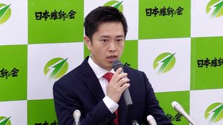 【動画】吉村氏、代表選出馬を表明　「国政政党、消滅の危機」　維新