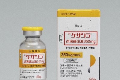 認知症新薬「ドナネマブ」、年308万円に　国内2例目の治療薬