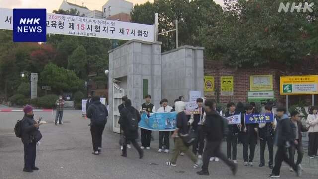 韓国 大学進学の共通試験 パトカーで送り届けなど国を挙げ支援