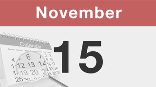 今日は何の日：11月15日