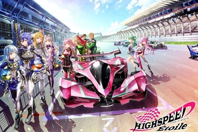 「HIGHSPEED Étoile」全27種から好きな画像を選べる！「エンタメプリント」ブロマイドが登場