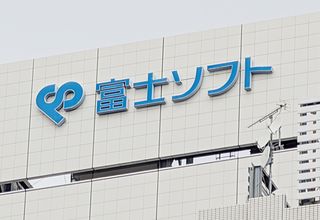 富士ソフトＴＯＢ価格引き上げ＝ベインを１株「１円」上回る―ＫＫＲ