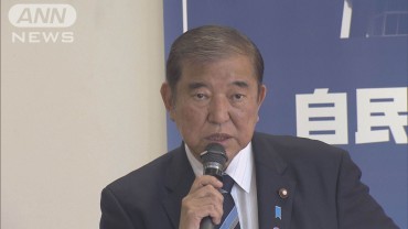 政治資金チェックで第三者機関を国会に設置 自民の改革案 個人献金は税優遇拡大案も